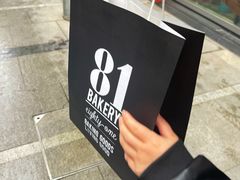 -81bakery(关山路店)