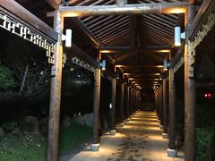 -溧阳天目湖天沐温泉