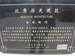 -湖北省美术院美术馆