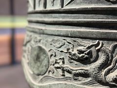 -大钟寺古钟博物馆