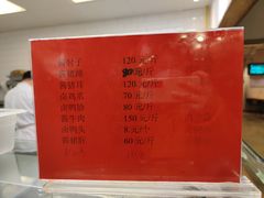 -金鼎轩(阜成门金融街店)