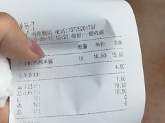 -CoCo都可(燕塘店)