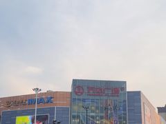 -万达广场(临港店)