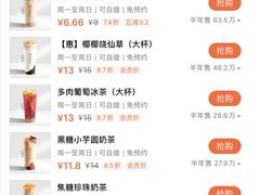 -书亦烧仙草(嘉新大厦店)