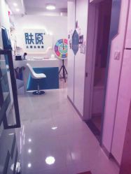 -肤原祛痘·科技修肤中心
