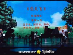 -Mr.先声音乐(东海店)