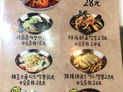 -欧巴来了韩式料理