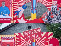 -816工程景区
