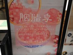 -茶理宜世(东方宝泰店)