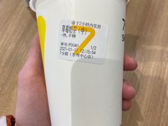 -7分甜(苏州中心店)