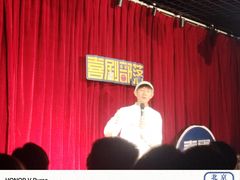 -喜剧部落脱口秀(三里屯店)