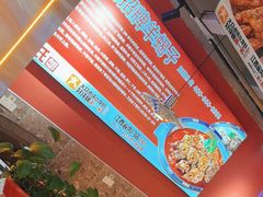 -鑫郭氏·南昌20年大排档(绳金塔店)