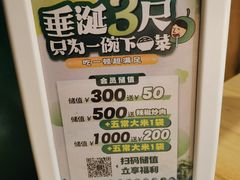 -文记卢源外·江西小炒(凤城八路店)