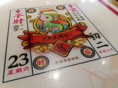 景观位-长安大牌档之西安博物院文化餐厅(中贸店)