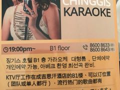 -成吉思汗国际机场