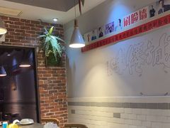 -酒肉行·虎子盐筋烤肉(大寨路店)