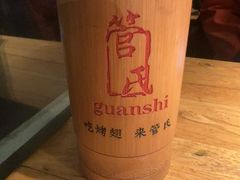 -管氏翅吧(甘家口店)