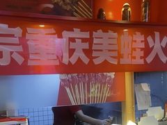 -串王阿三烧烤·小龙虾·烤鱼(拱墅胜利河美食街店)