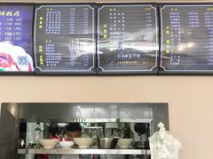 -长乐面庄(康普雷斯B座店)