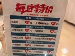 菜单-豫满楼(郑东新区店)