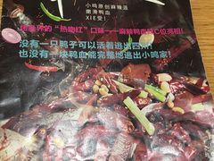 -鸣记脆皮烤鱼(铁西店)