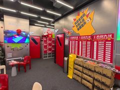 -悦然广场(北滘店)