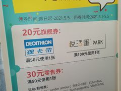 -武汉荟聚