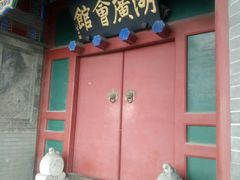 -北京湖广会馆