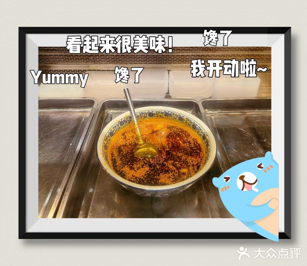 丰都麻辣鸡,打发高速路上无聊的好食