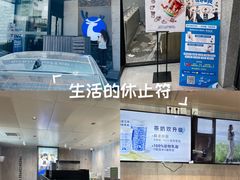 -瑞幸咖啡(上地国际创业园东区店)
