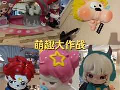 -龙湖杭州滨江天街