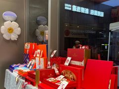 -巴黎优朵烘焙馆(菱角湖壹号店)