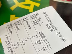 -逸桂禾面馆