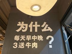 -潮发潮汕牛肉店(软件基地店)