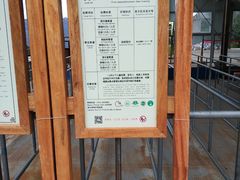 -野三坡百草畔景区