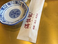 -牛街清真满恒記(平安里西大街店)
