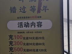 -食膳公园包子铺(烈士公园店)
