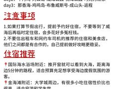 -幸福门