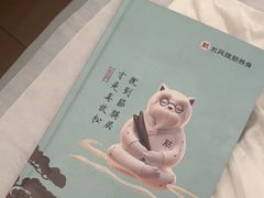 -长风拨筋养身(金虹桥店)