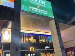 -新白鹿餐厅(西湖银泰店)