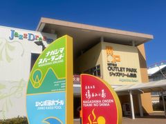 -三井奥特莱斯购物城(爵士之梦长岛店)