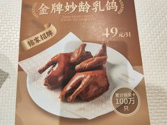 -铭家点心(秦岭路店)