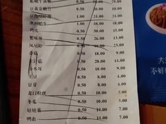 账单-大渝火锅(苏州西城永捷店)