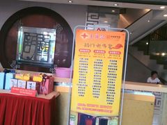 -王興記(中山路店)