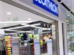 -迪卡侬(高新万达店)