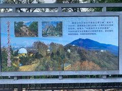 -紫金山天文台