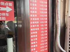 -辽B·小串(总店)