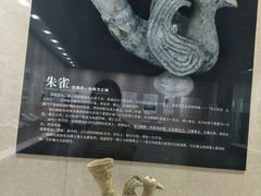 -海口市博物馆
