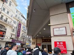 -沈大成(南京东路店)