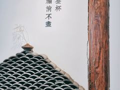 -古耳咖啡(北锣店)